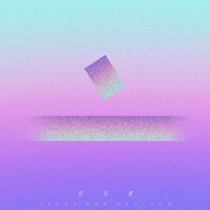 小婬荡做爰3D动漫
