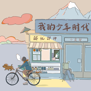 小婬荡做爰3D动漫
