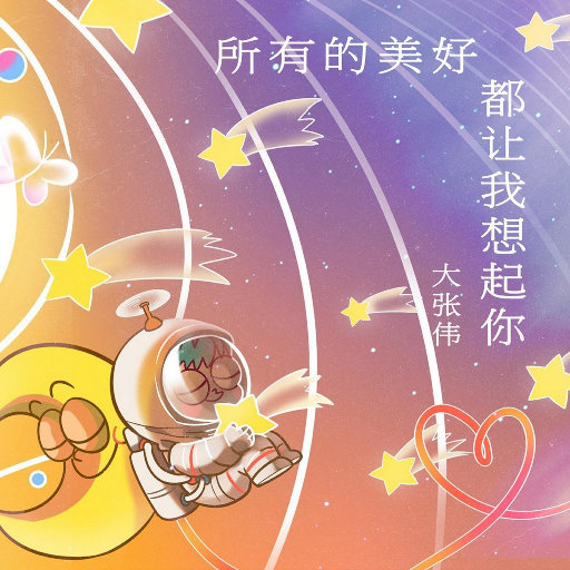 小婬荡做爰3D动漫
